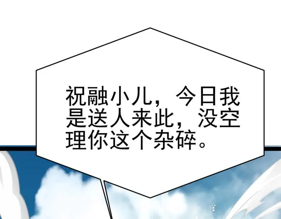 78 火神57