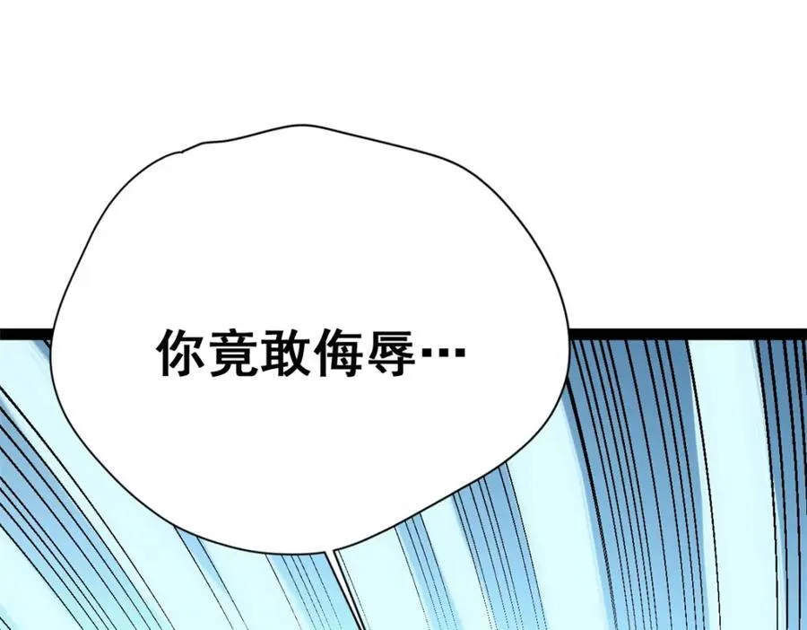 78 火神198