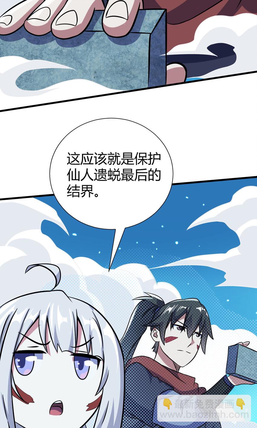 20 无敌板砖56
