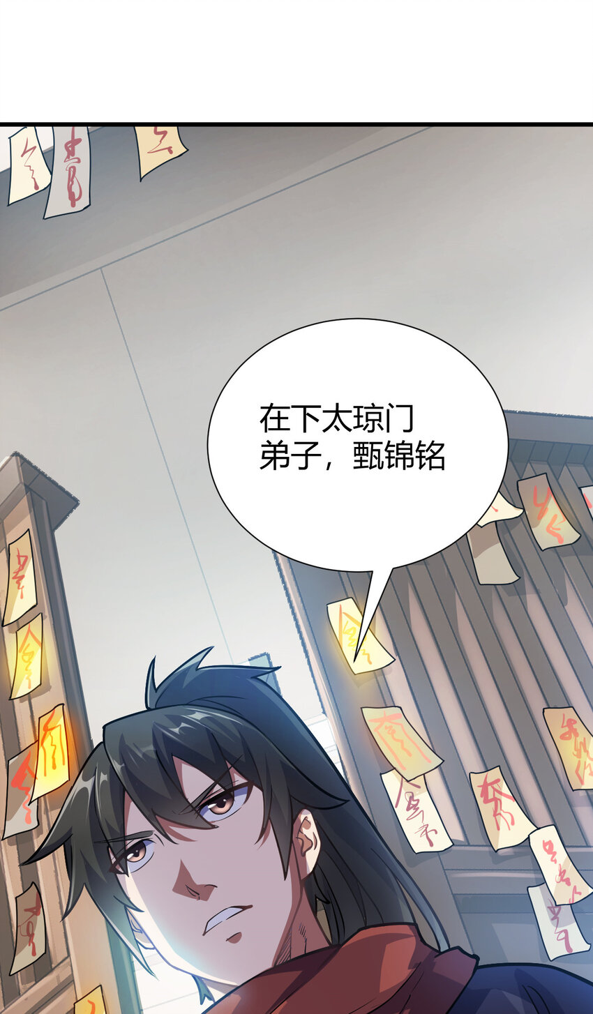 1（2）人都当我是大佬15