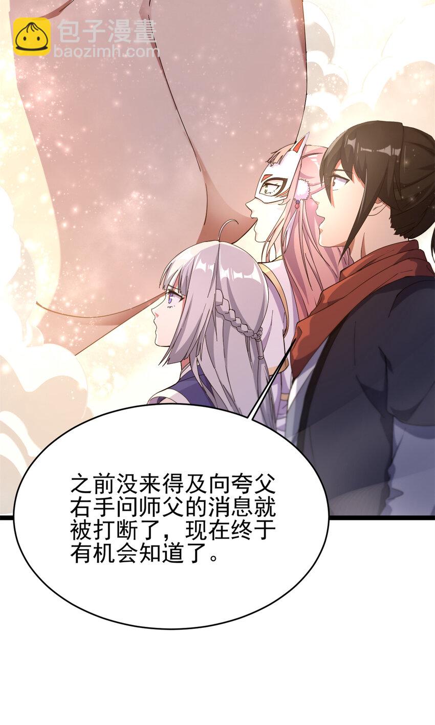 57 天人也不过如此39