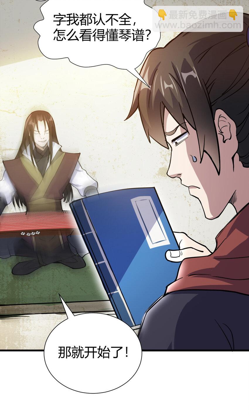 22 棋仙残局48