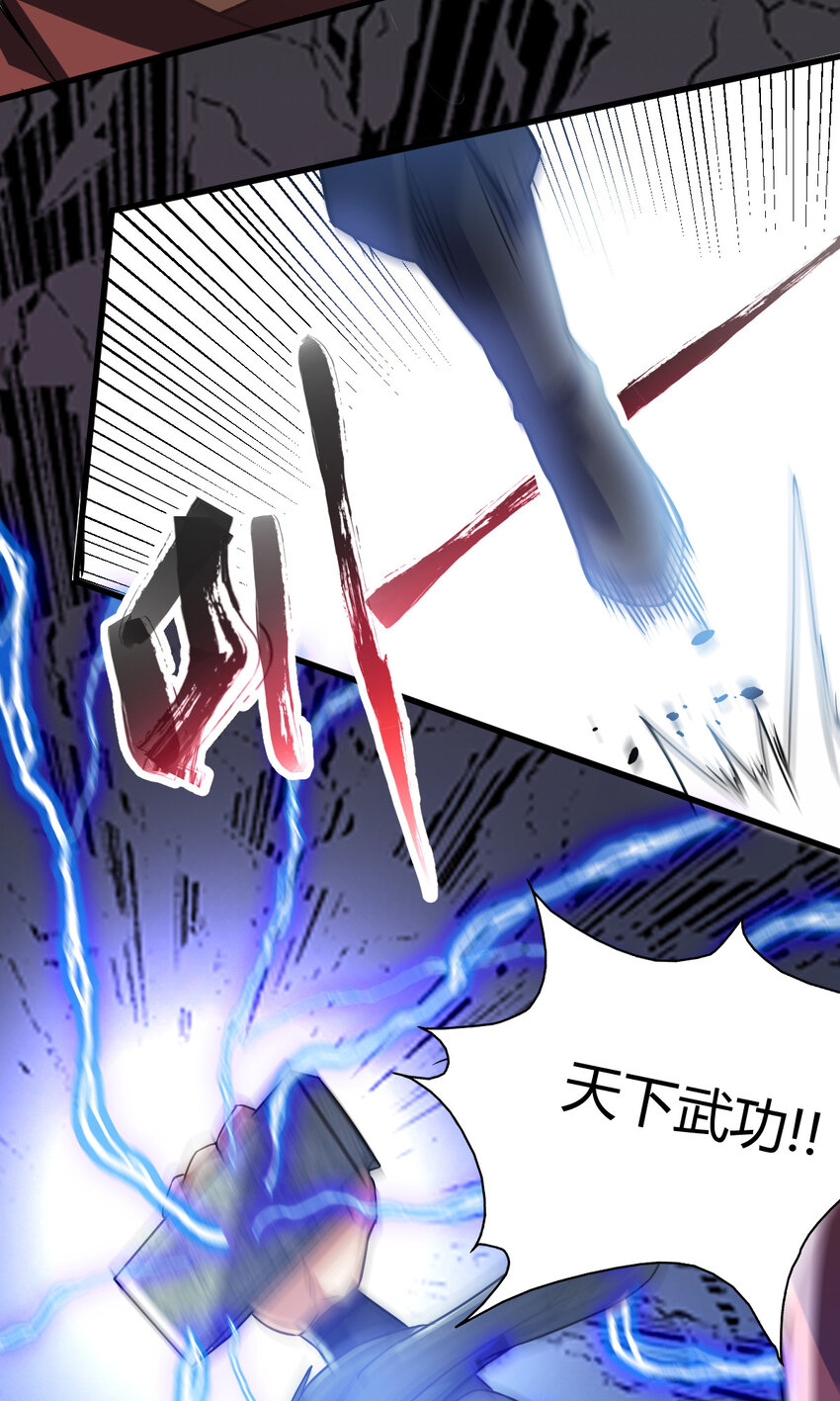 20 无敌板砖37