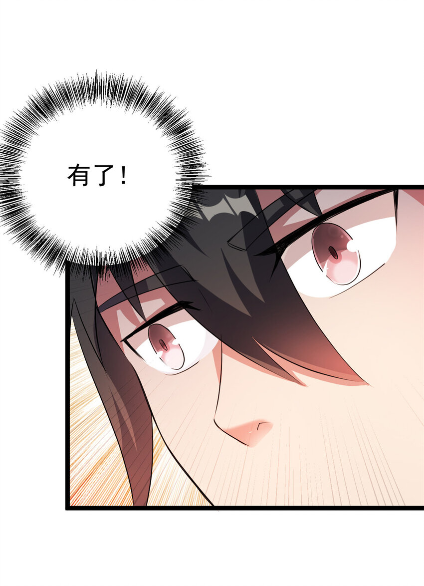 56 送礼29