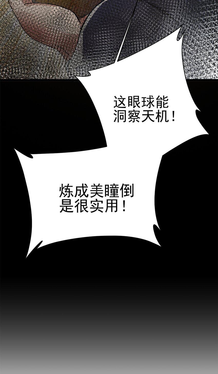 68 去东海27