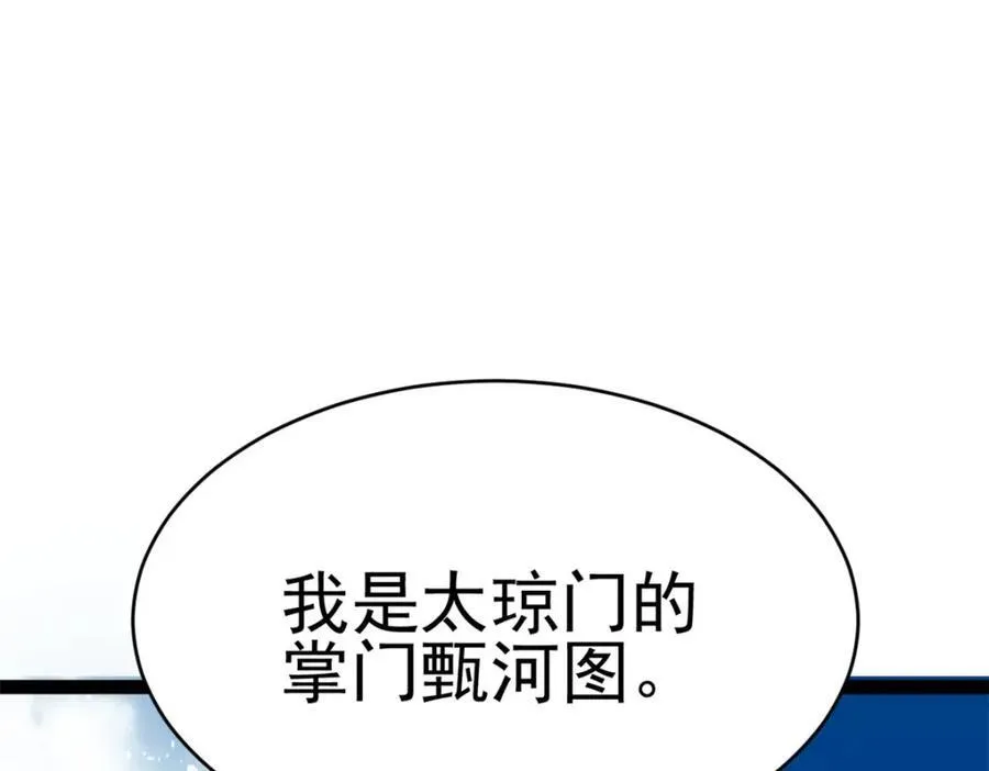 78 火神123