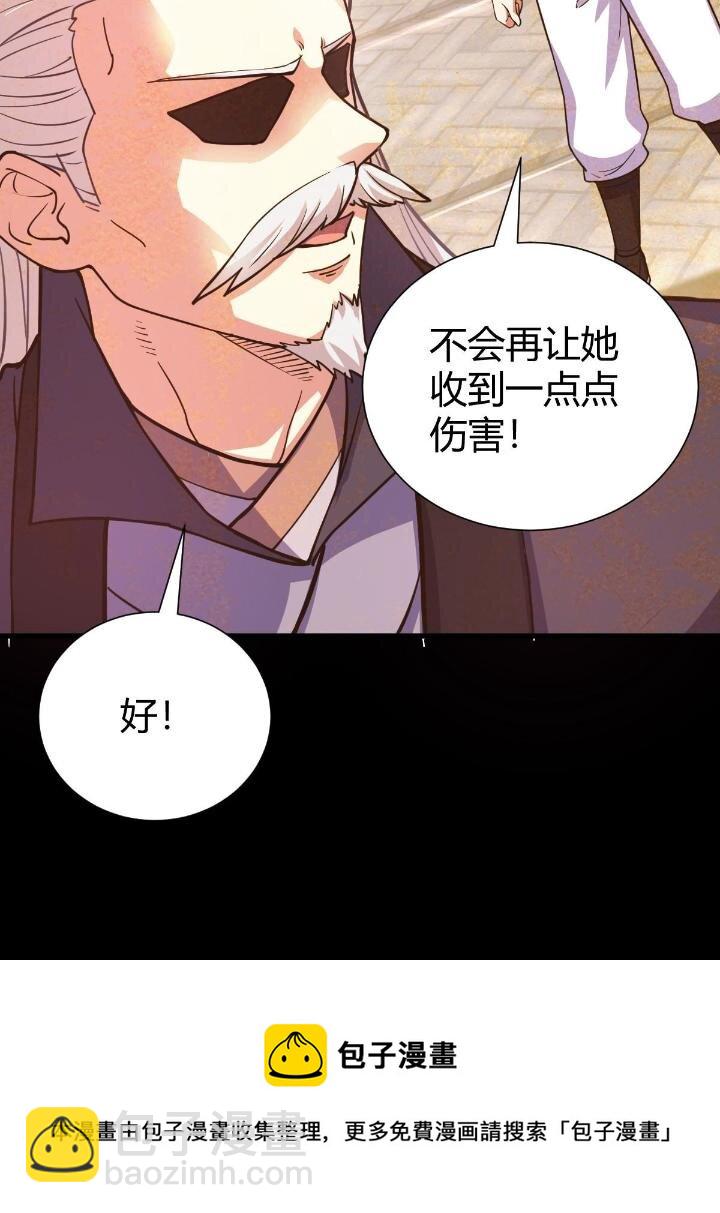 1（7）师妹心疼68