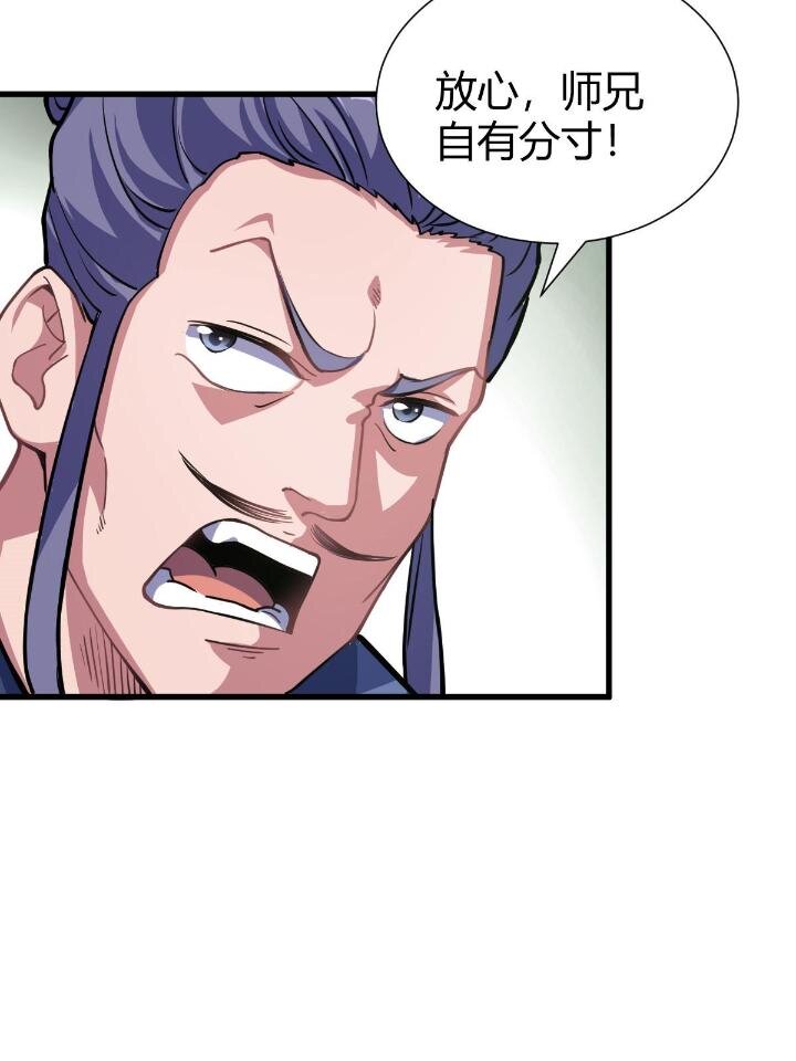 1（4）人来寻仇21