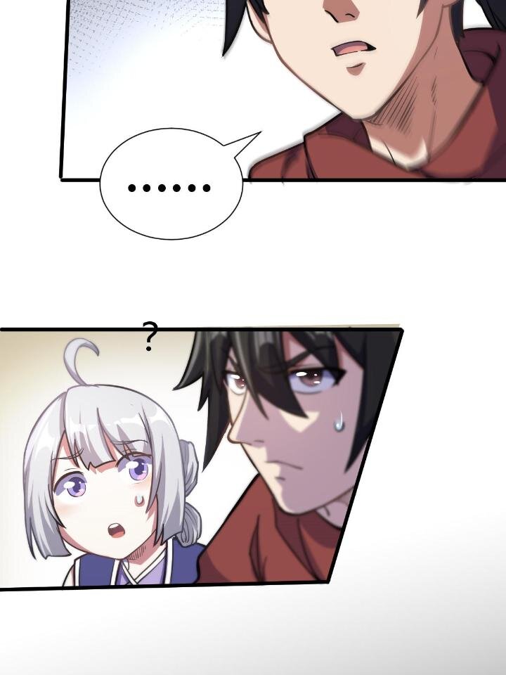 1（5）师妹挺身而出7