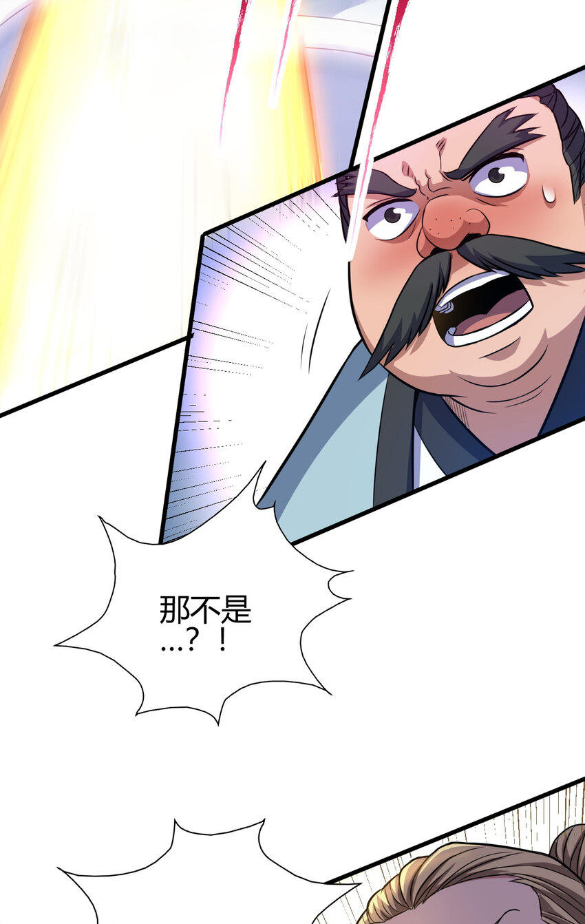 14 调虎离山33