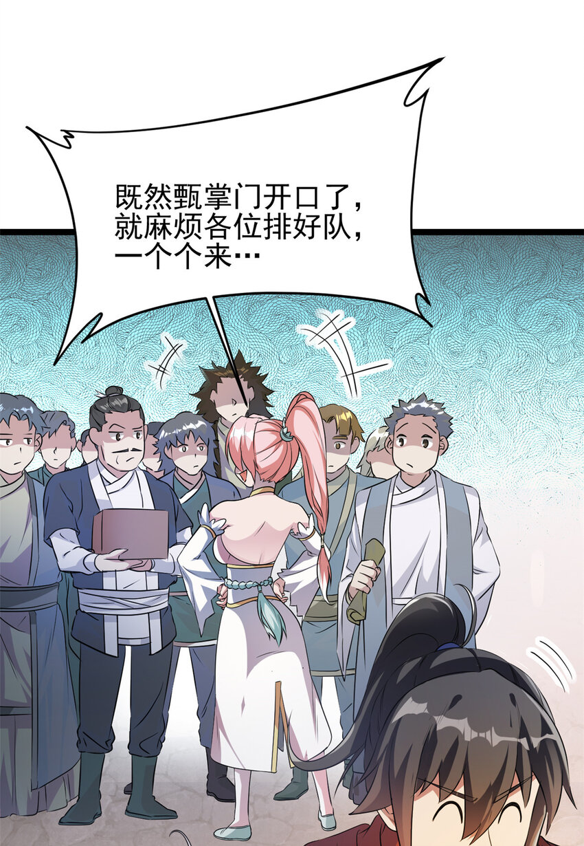 56 送礼32