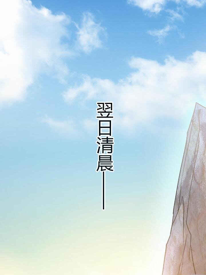 4 想跟师妹双修？13