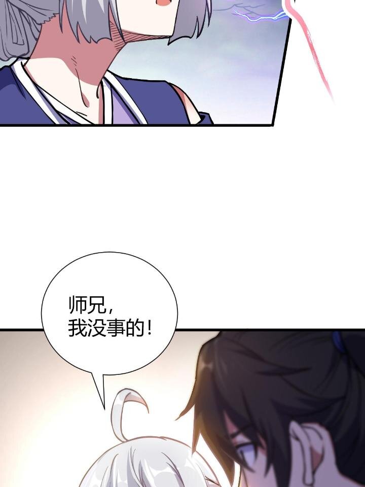 1（4）人来寻仇58