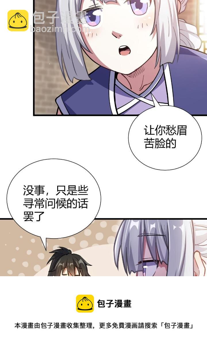 1（4）人来寻仇12