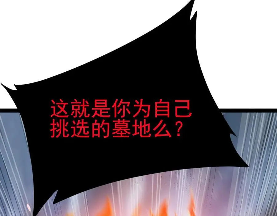 80 （完结篇）困住火神114