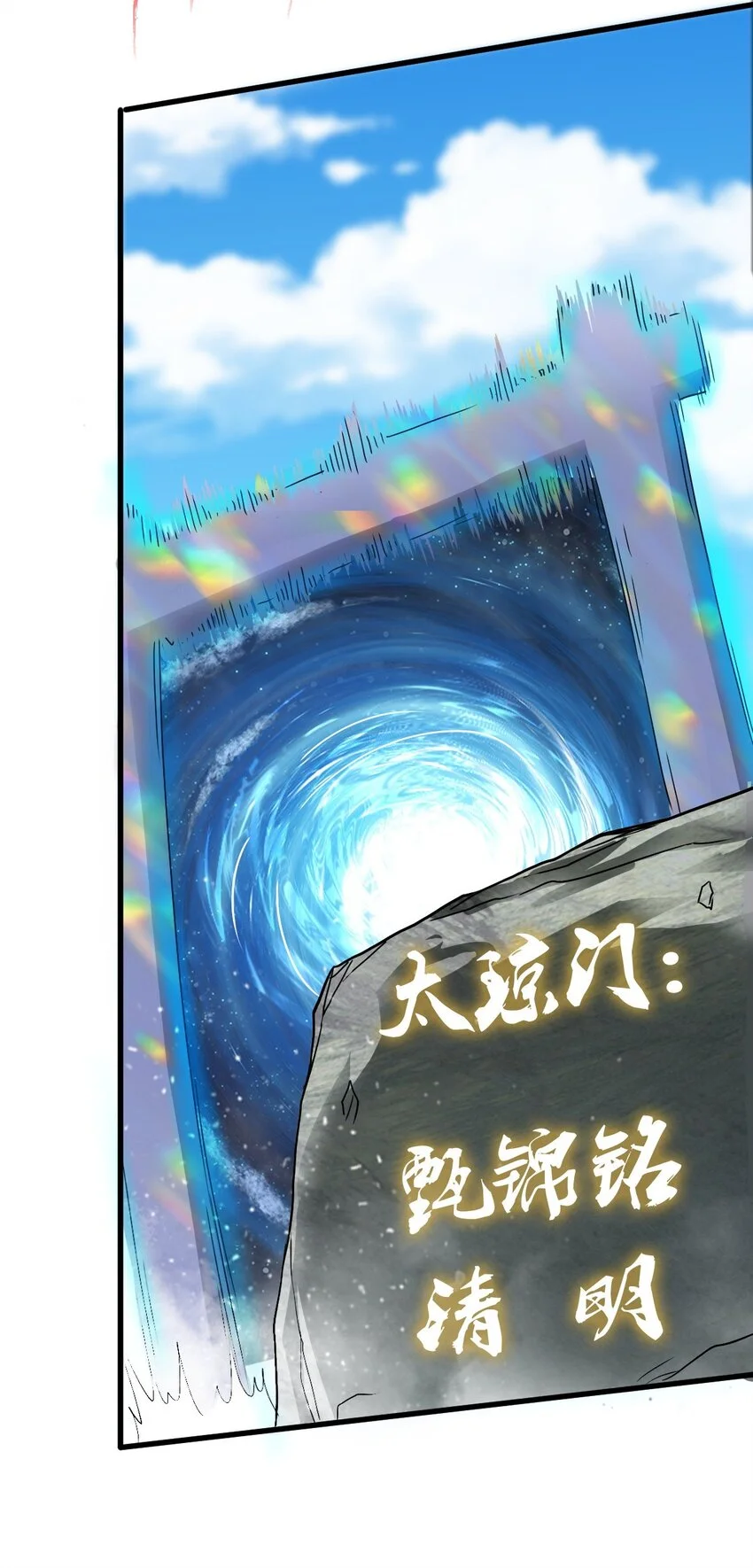 6 天选之人46