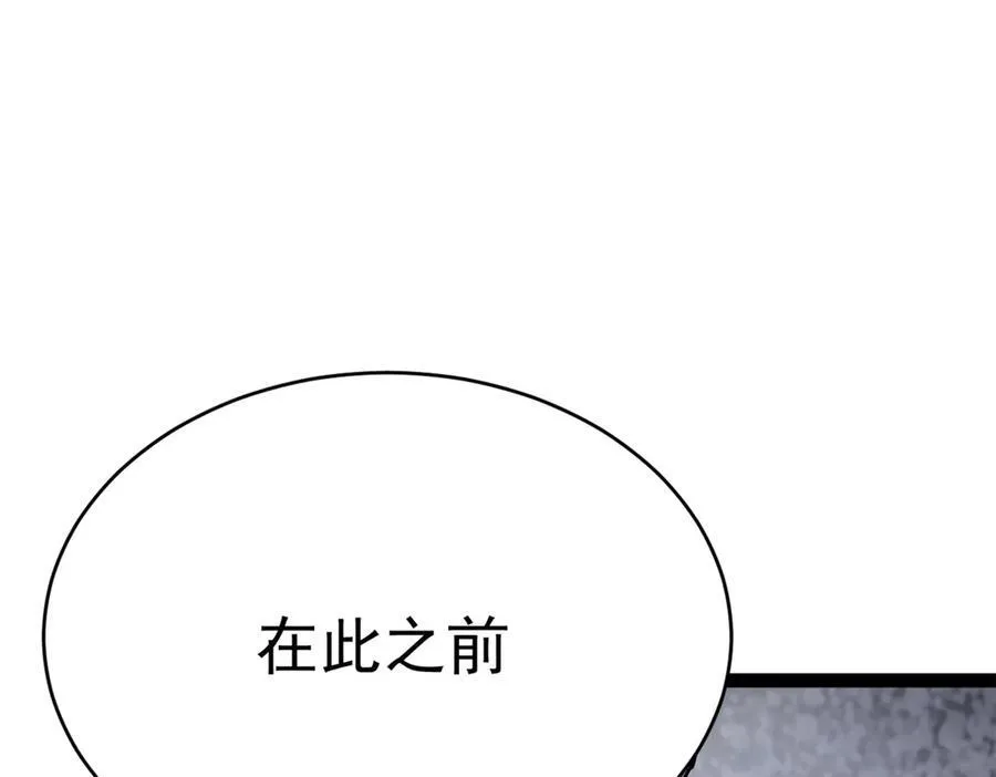 80 （完结篇）困住火神37