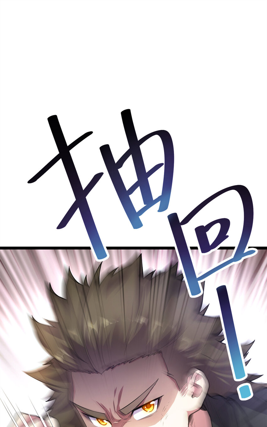 64 诛仙大阵43