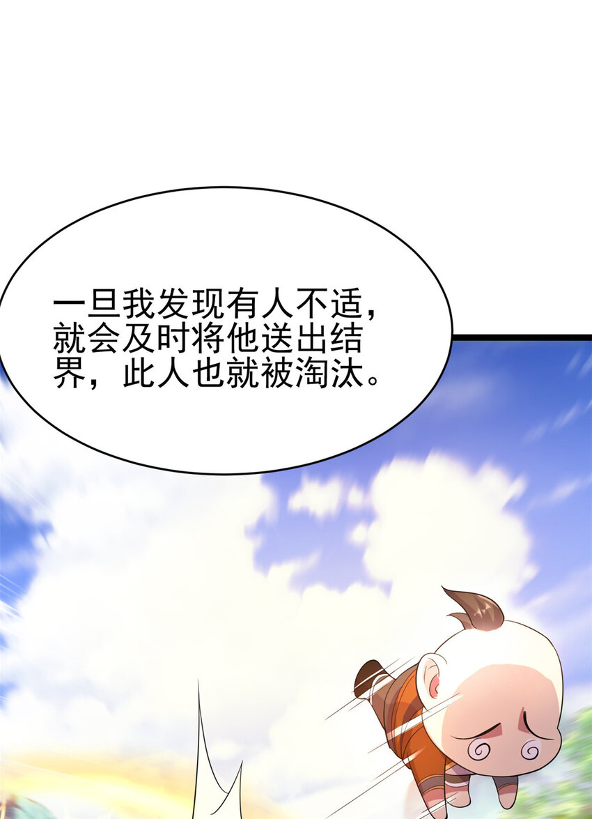 60 灵气白给13