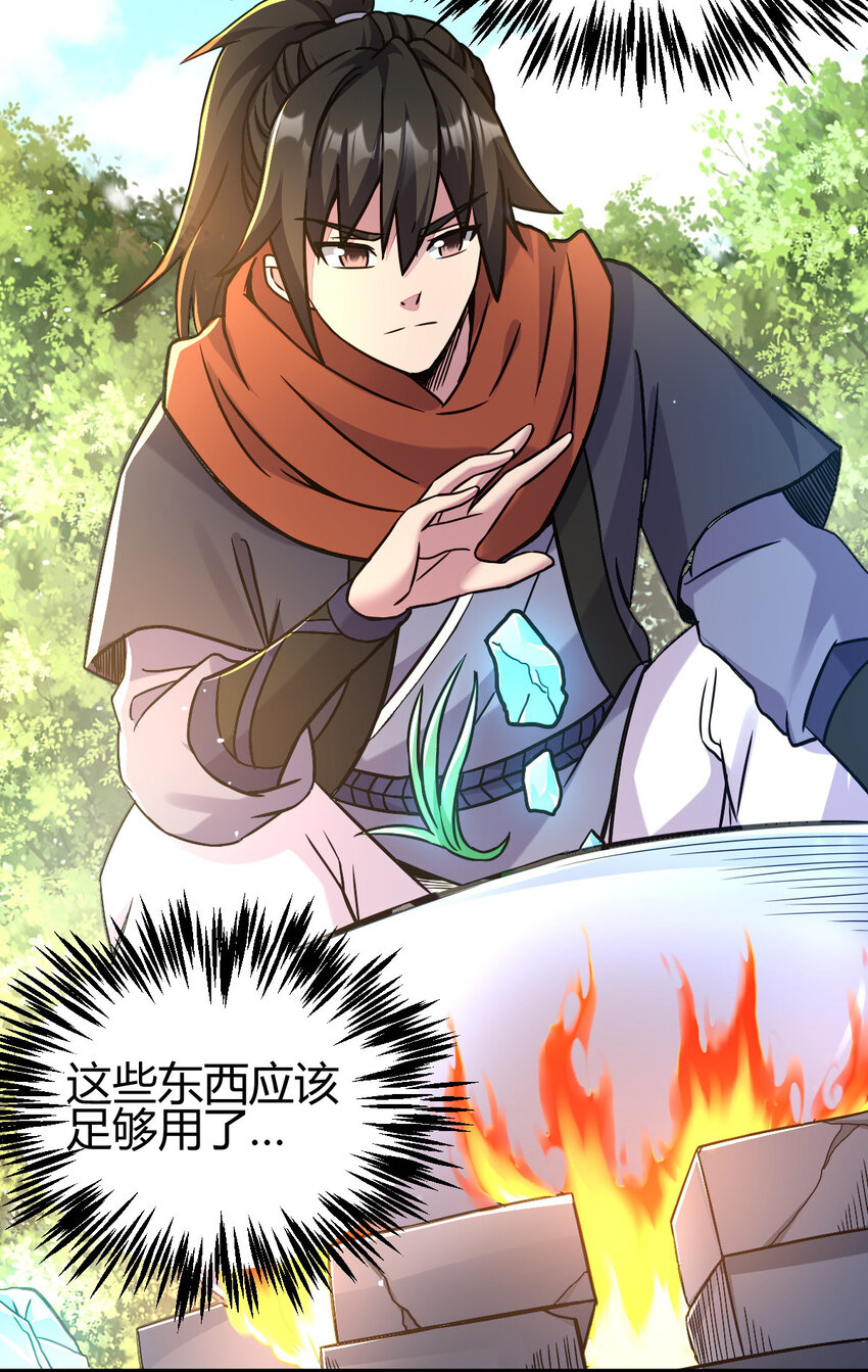 18 九仙门18