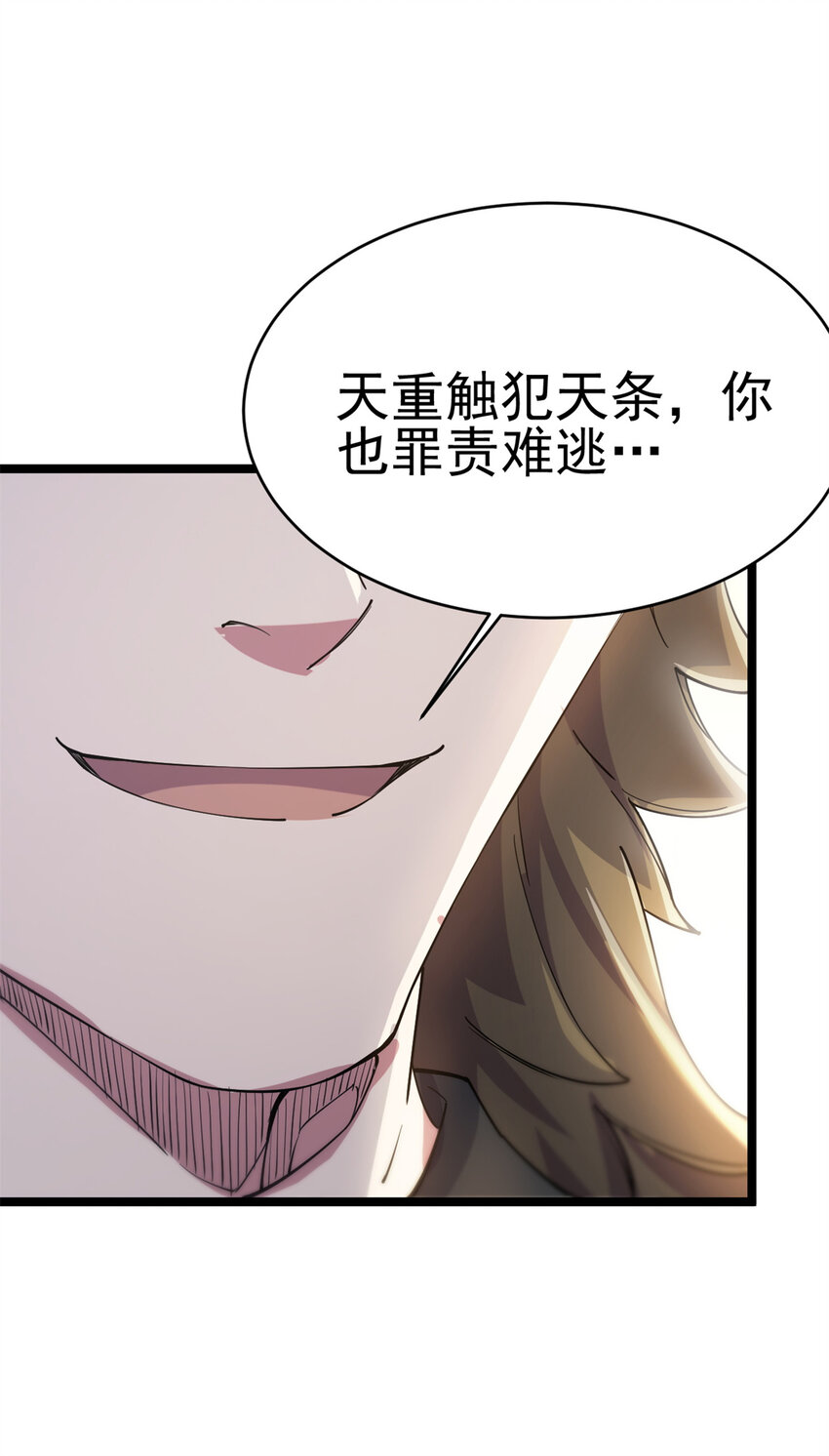 62 被暗算62