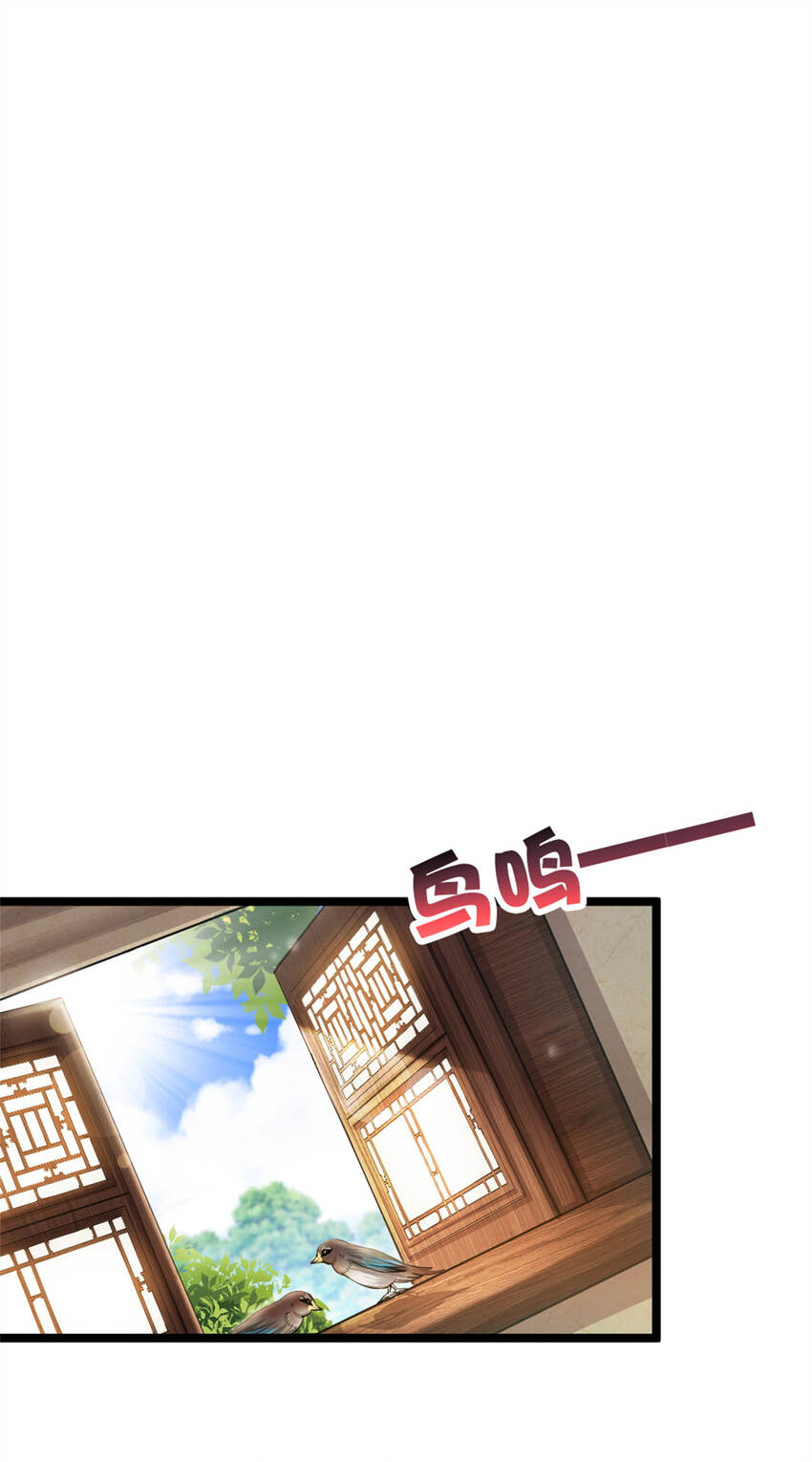 28 师父的盒子9