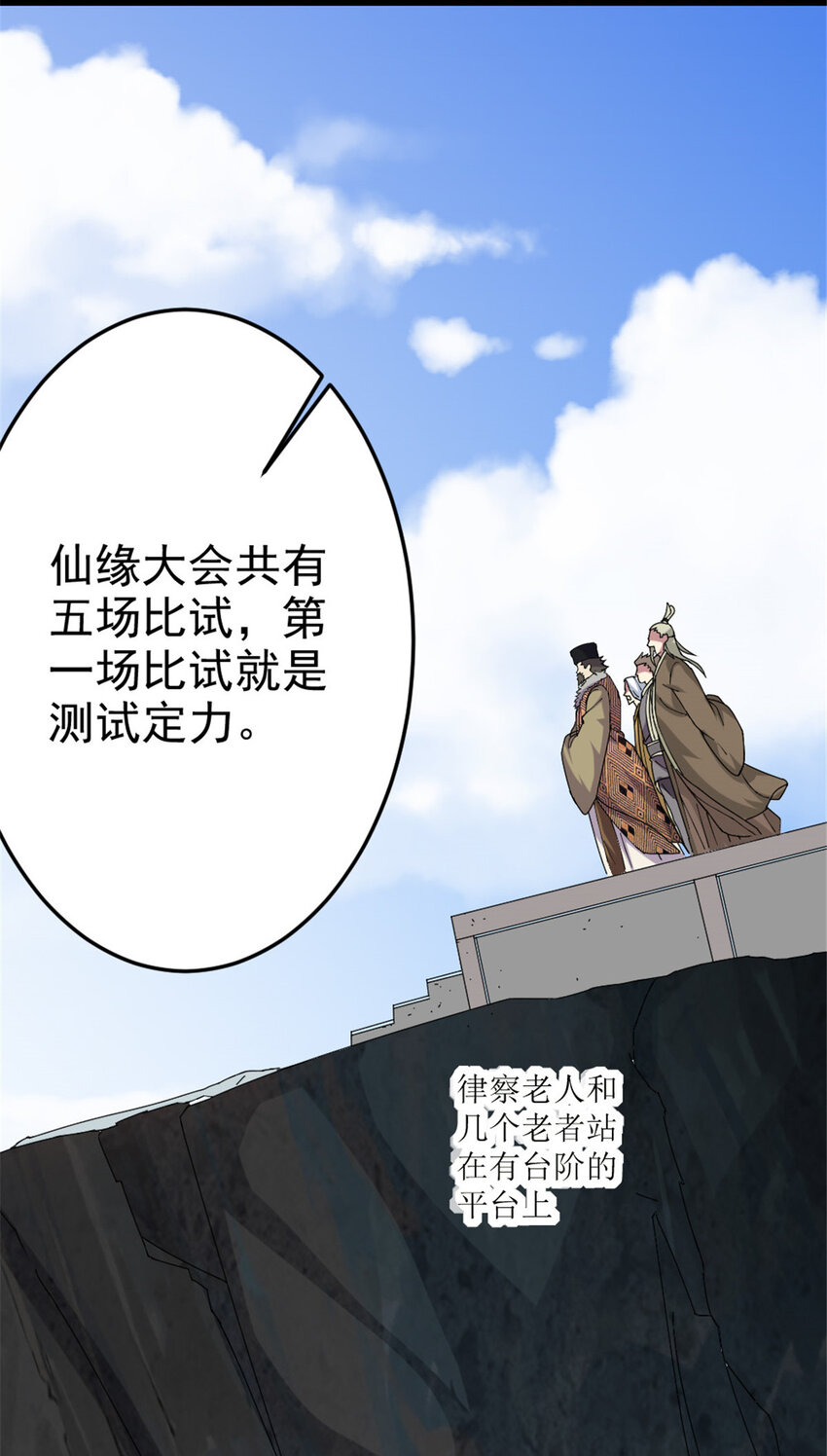 48 测试定力18