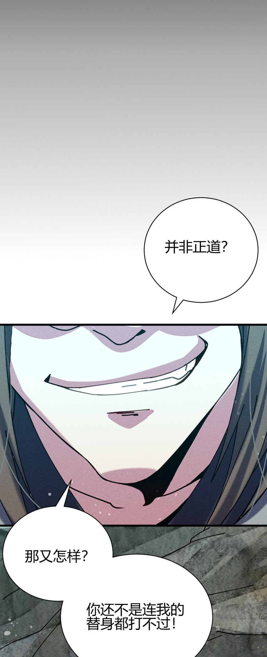 9 被识破8