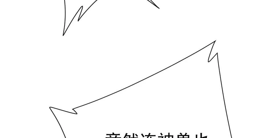 80 （完结篇）困住火神74