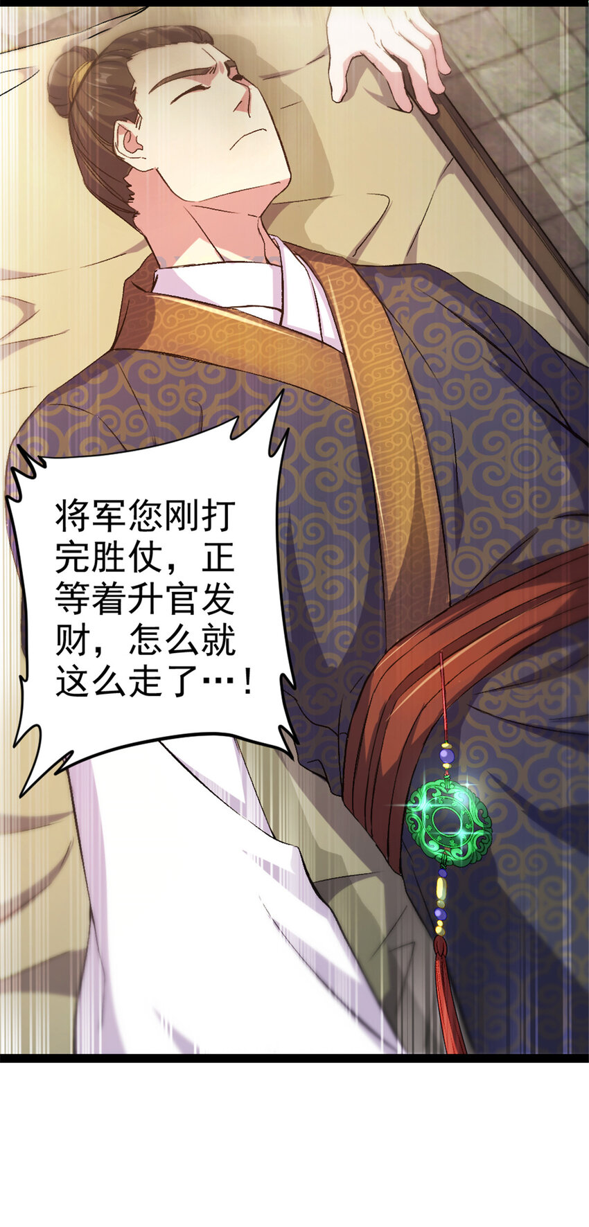 35  拿她来换7