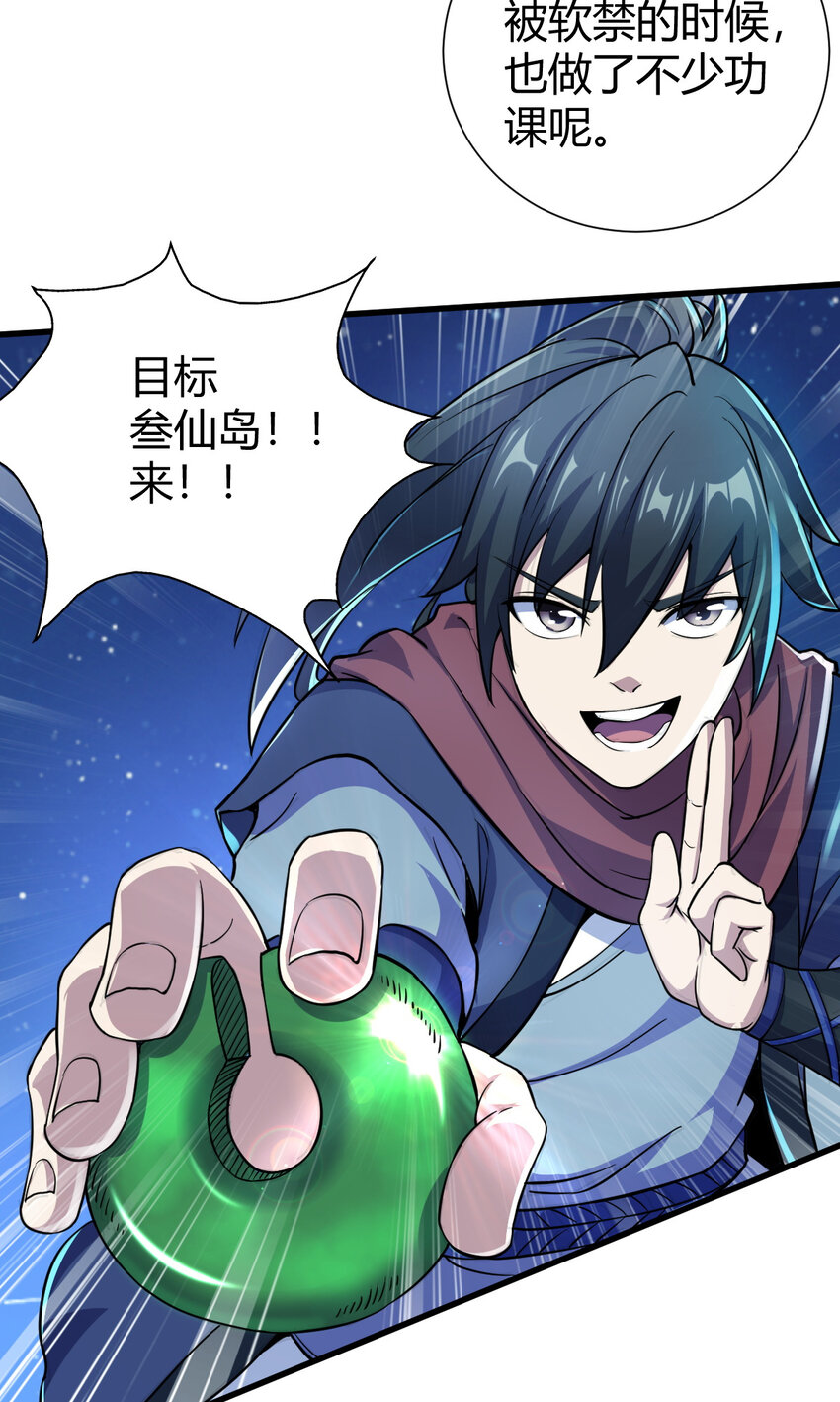 20 无敌板砖4