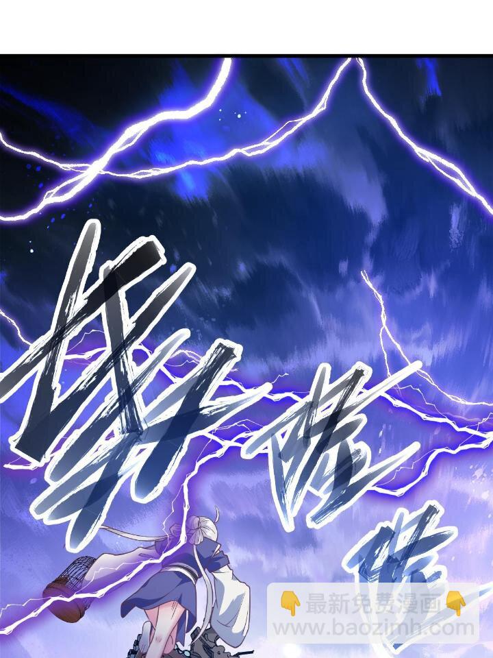 1（8）打破天劫41