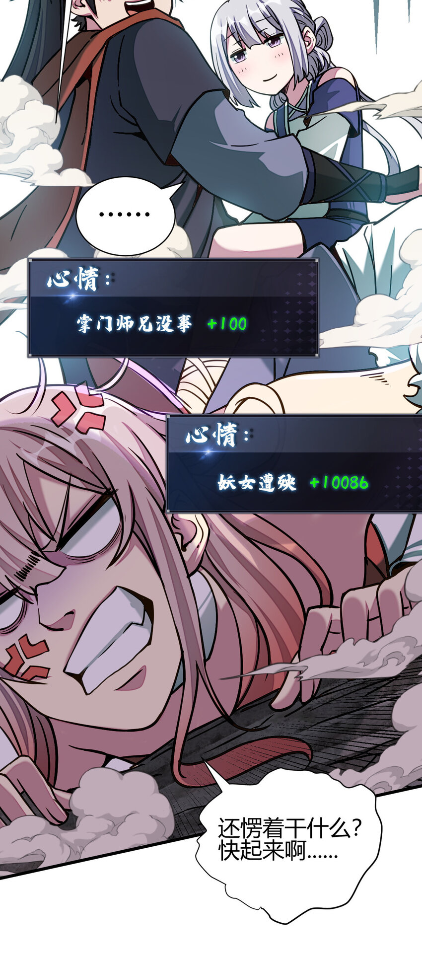16 机缘9942