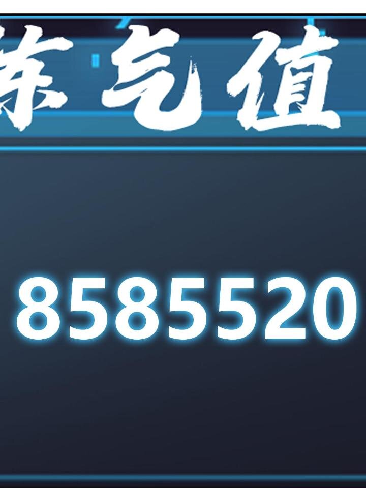 1（6）天劫就位掌门遭殃17