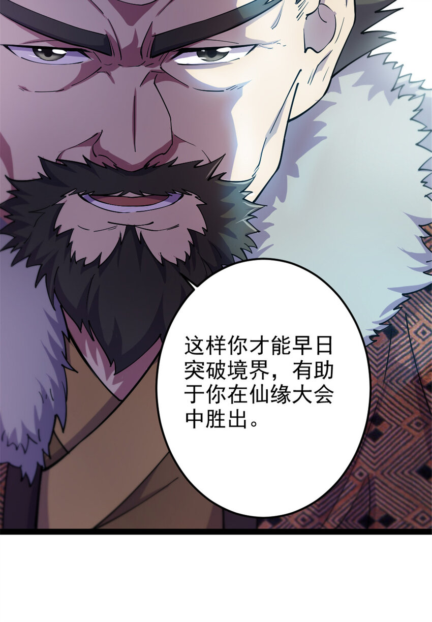 47 神药26