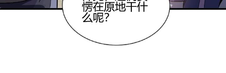 2 师妹天赋卓绝46