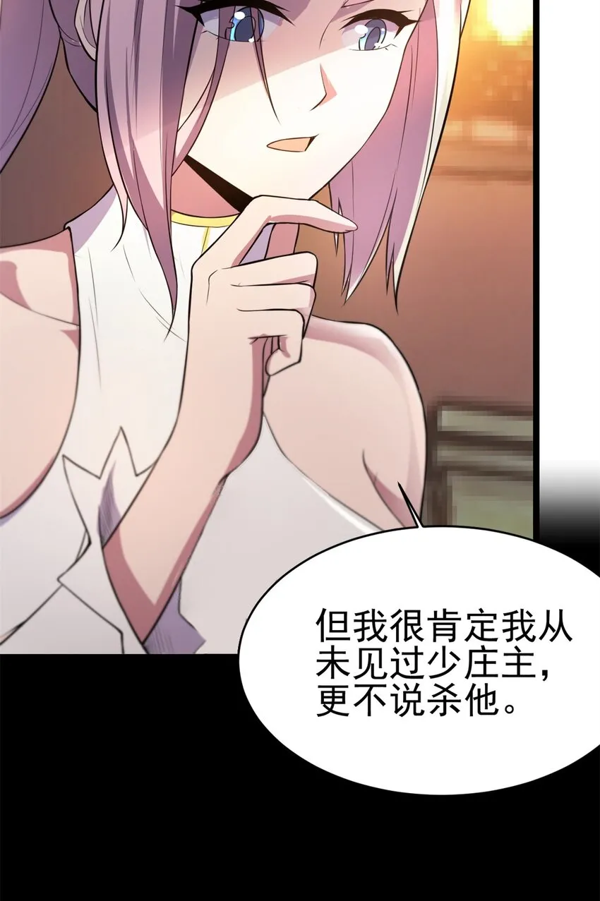 69 协助破局16