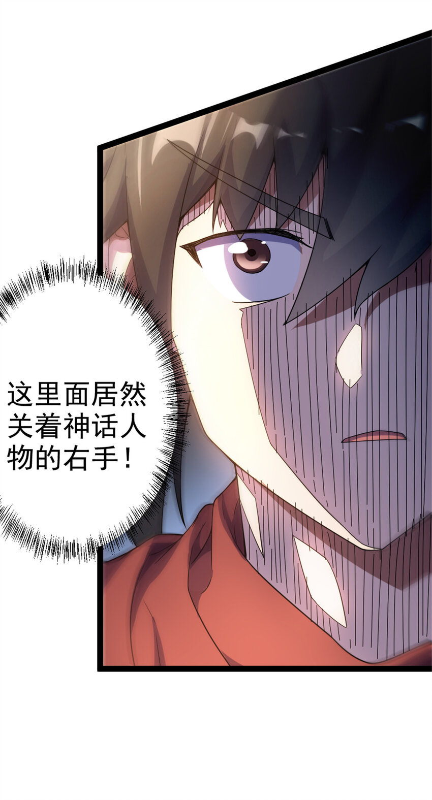 46 夸父右手25