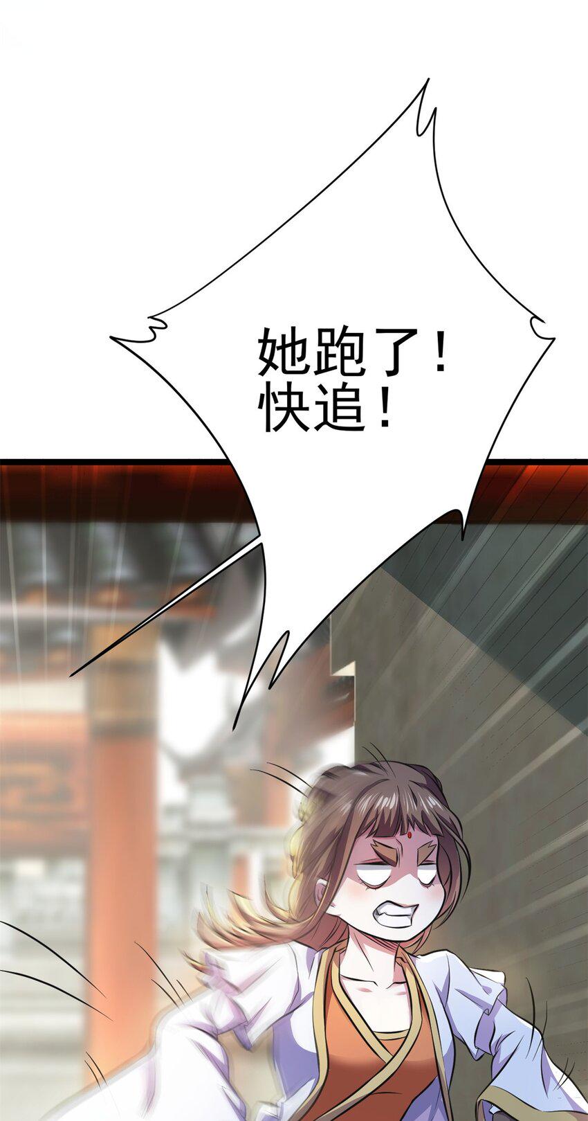 68 去东海44