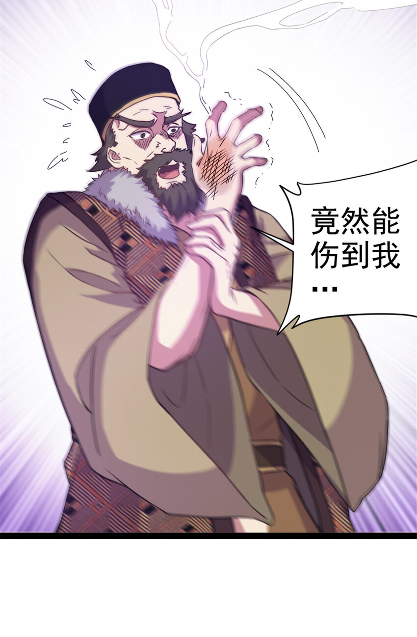 39 师父的位置25