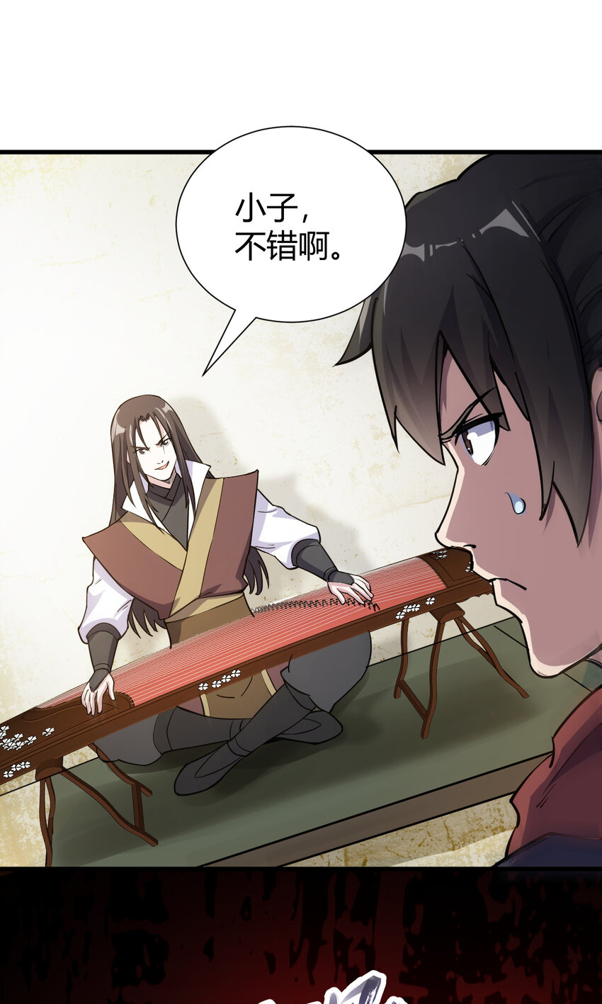 22 棋仙残局42