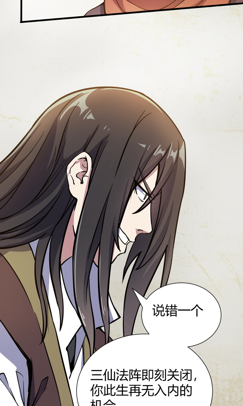22 棋仙残局46