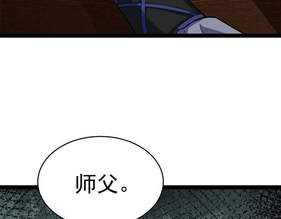 80 （完结篇）困住火神25