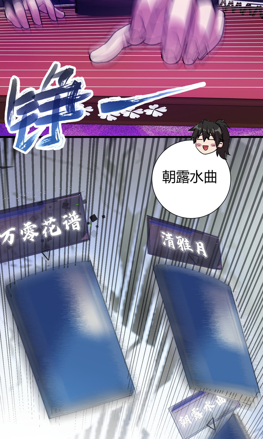 22 棋仙残局53