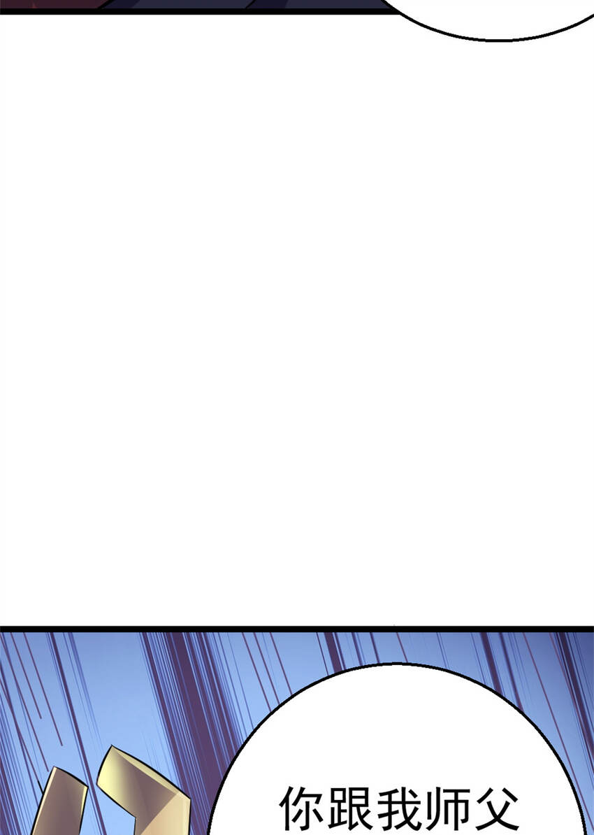 27 天宫67