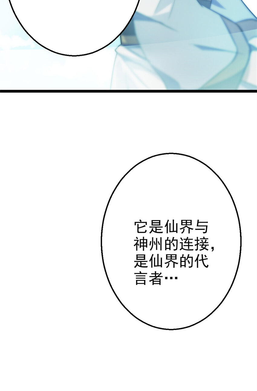 27 天宫51