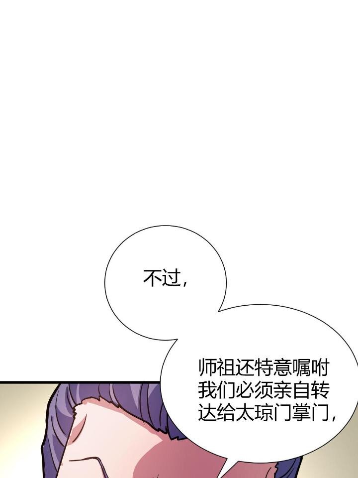 1（4）人来寻仇26