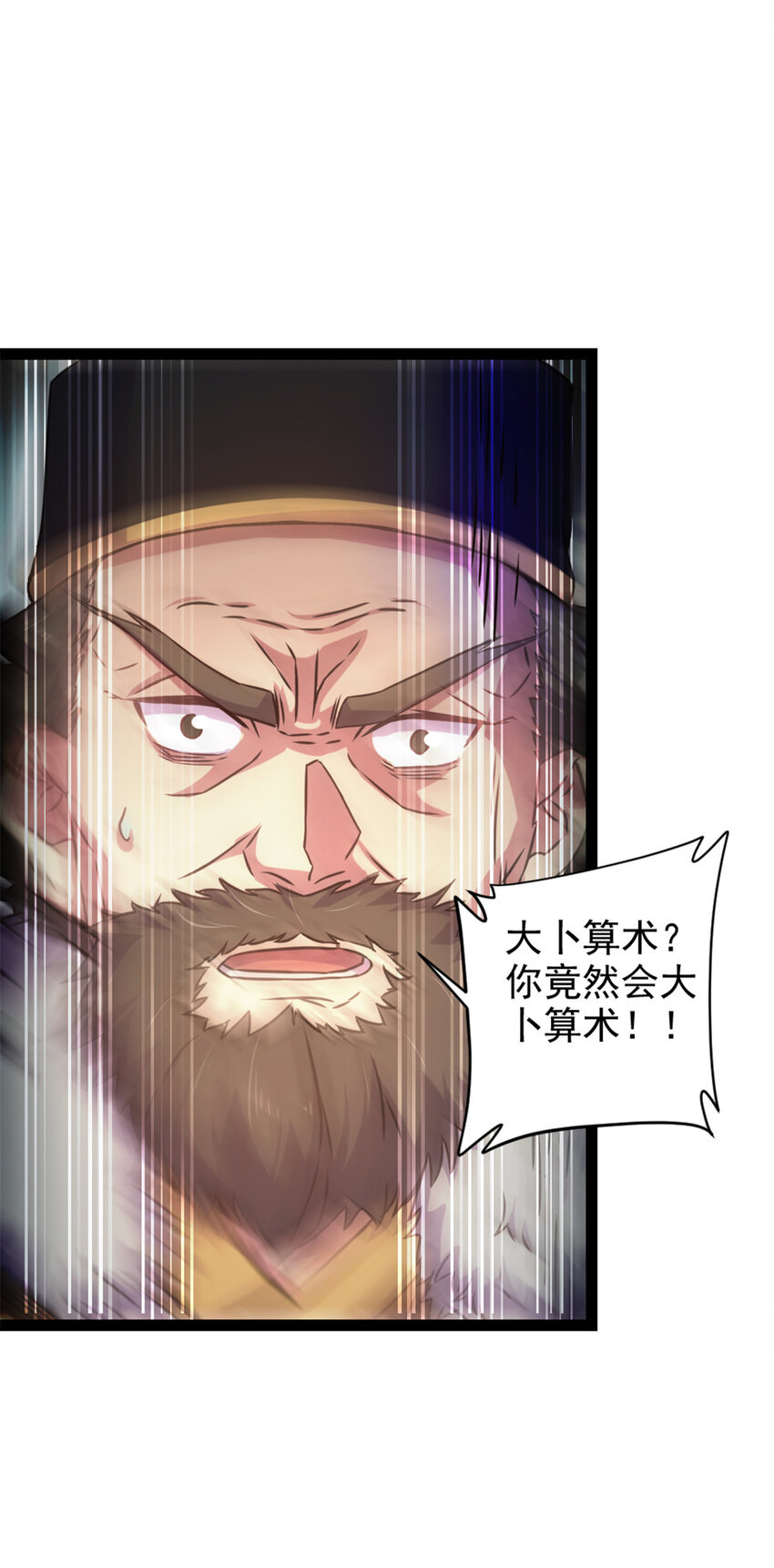 39 师父的位置21