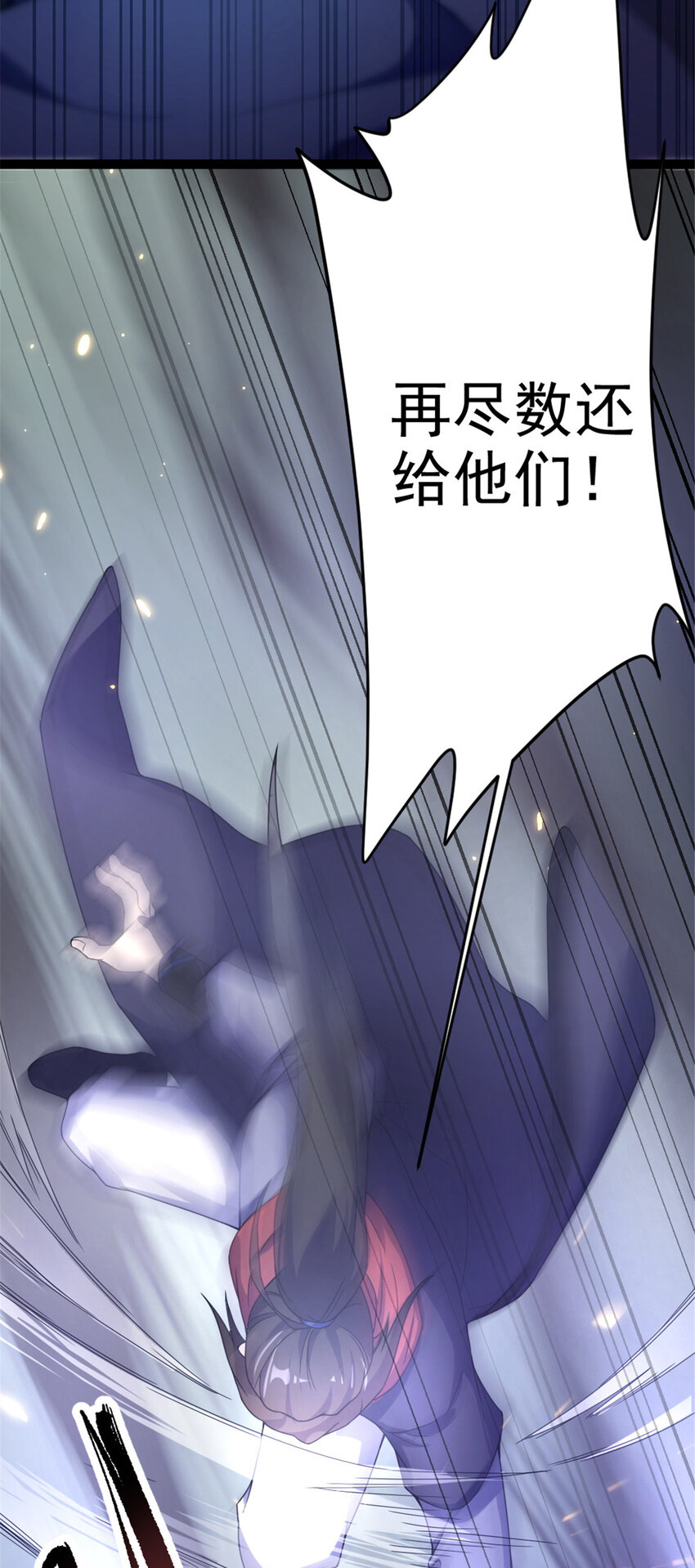 40 天人26