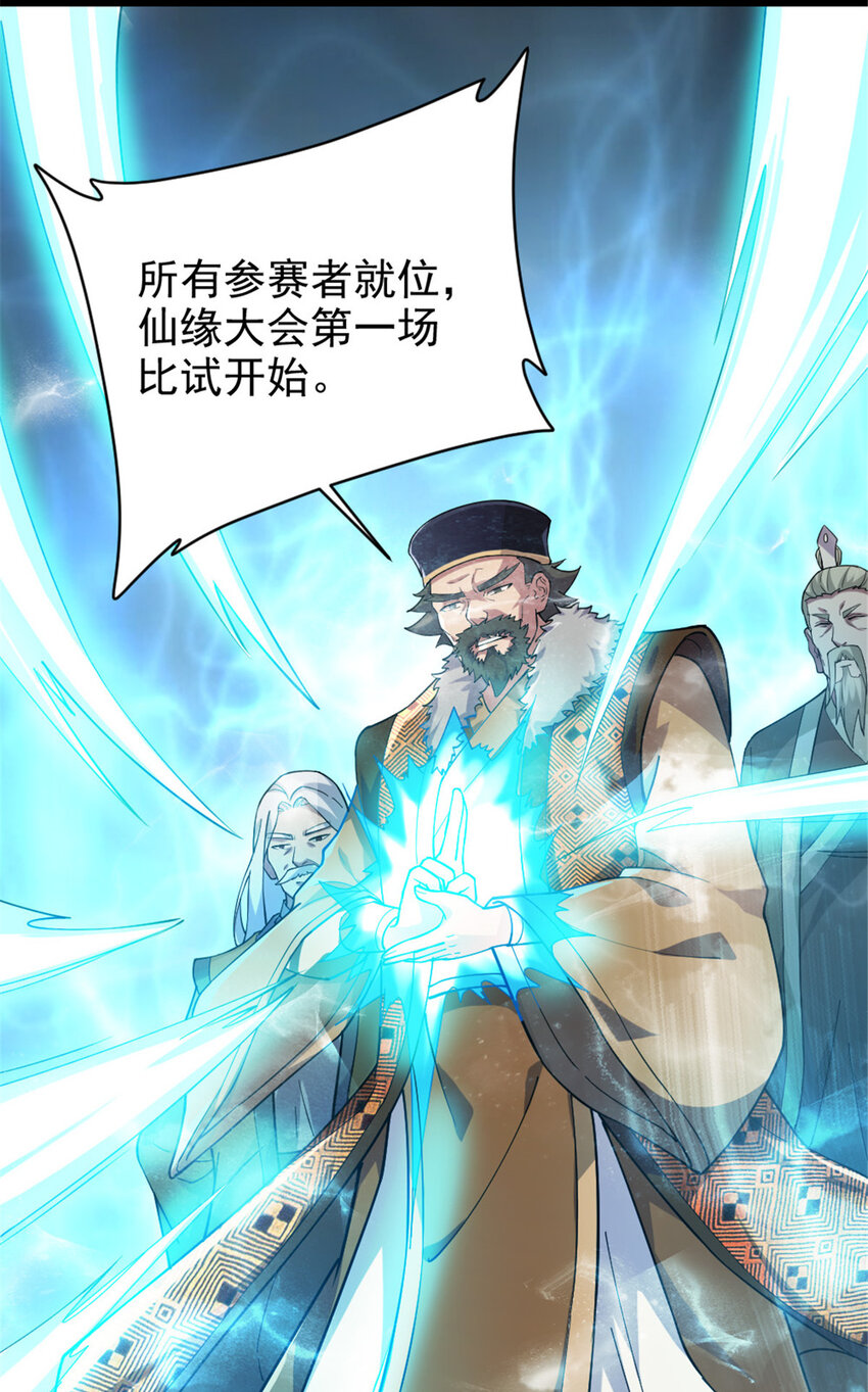 48 测试定力20